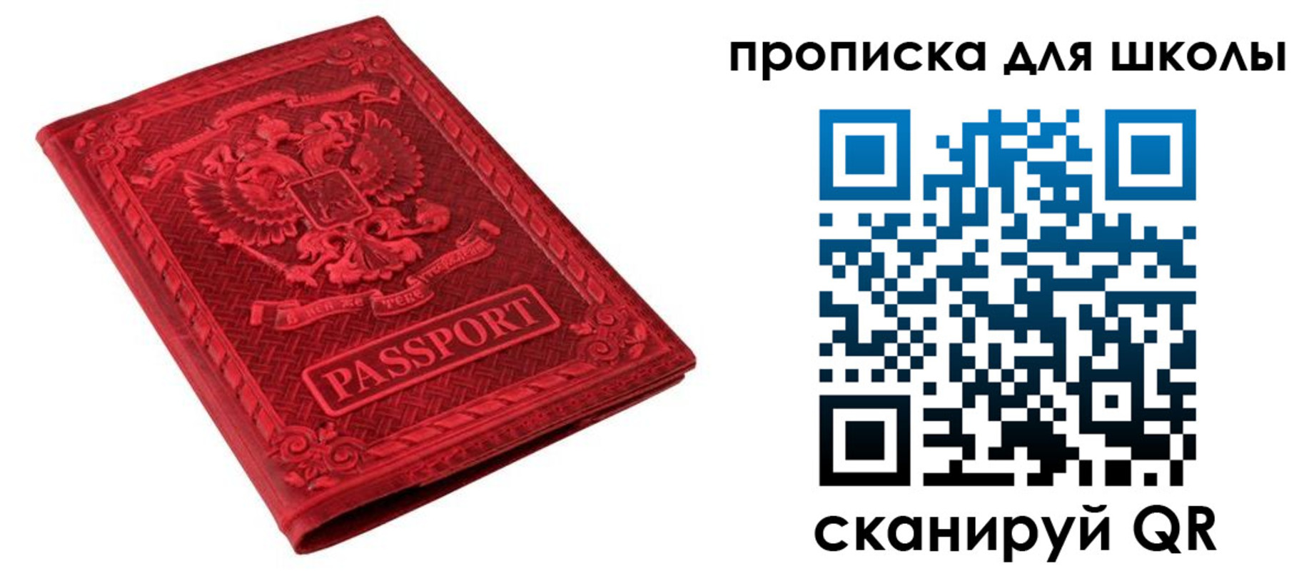 миграционный учет в Смоленской области
